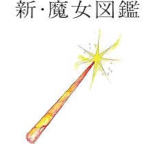Amazon.co.jp: 残ってる (初回限定盤): ミュージック